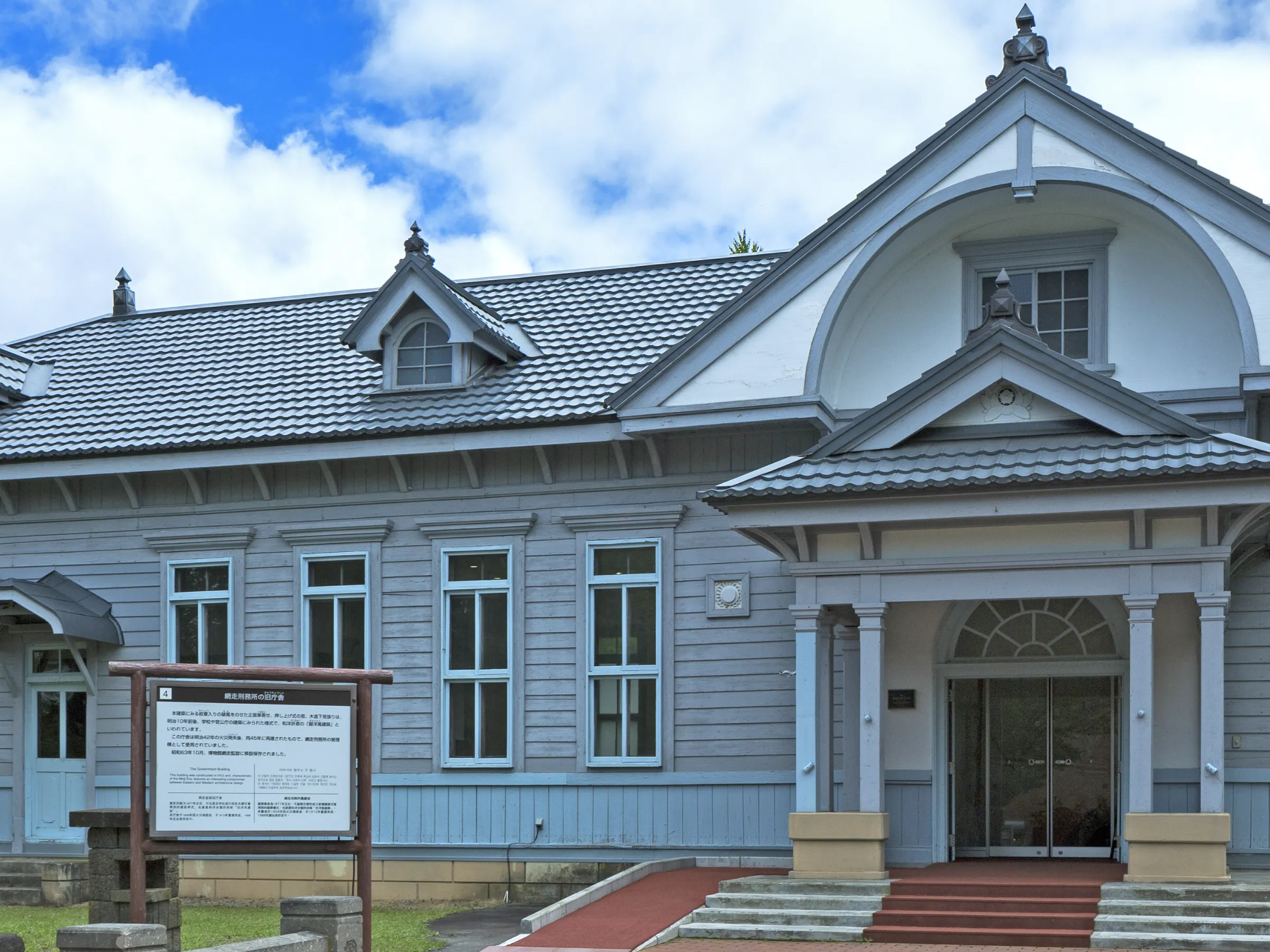 庁舎