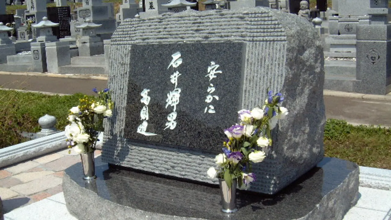 番外地の生みの親